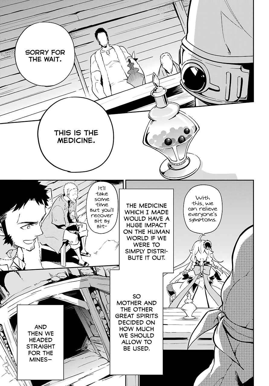 Chichi wa Eiyuu, Haha wa Seirei, Musume no Watashi wa Tenseisha. Chap 22 - Next Chap 23