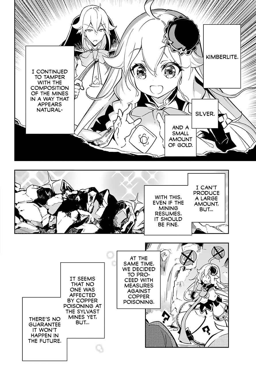 Chichi wa Eiyuu, Haha wa Seirei, Musume no Watashi wa Tenseisha. Chap 22 - Next Chap 23