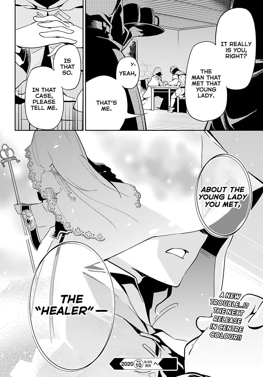 Chichi wa Eiyuu, Haha wa Seirei, Musume no Watashi wa Tenseisha. Chap 23 - Next Chap 24