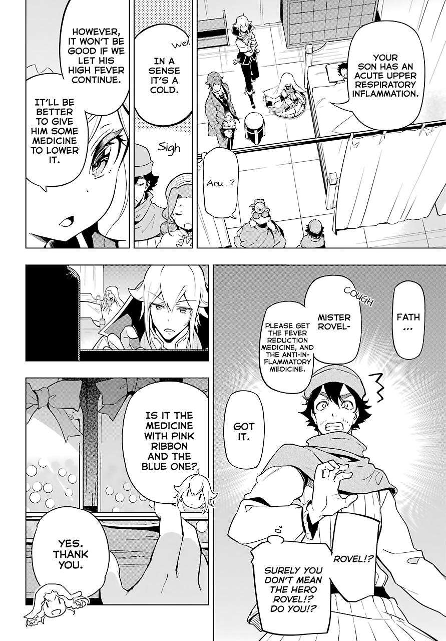 Chichi wa Eiyuu, Haha wa Seirei, Musume no Watashi wa Tenseisha. Chap 24 - Next Chap 25