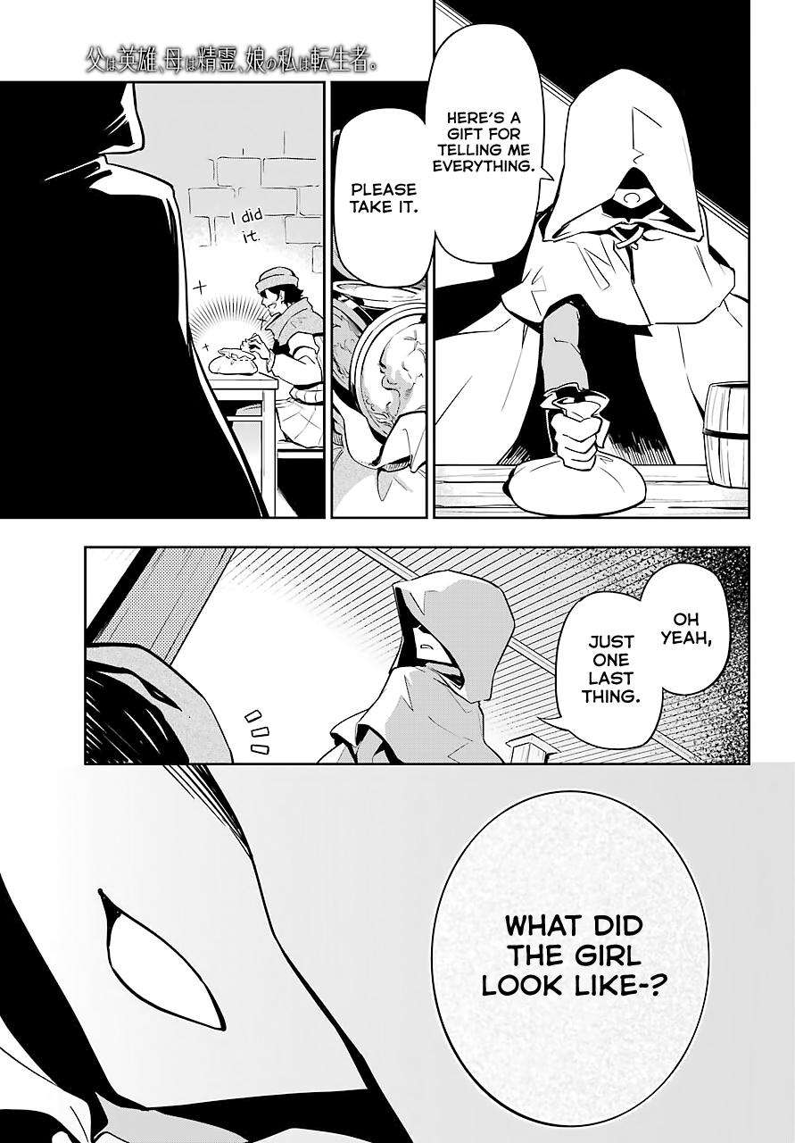 Chichi wa Eiyuu, Haha wa Seirei, Musume no Watashi wa Tenseisha. Chap 24 - Next Chap 25