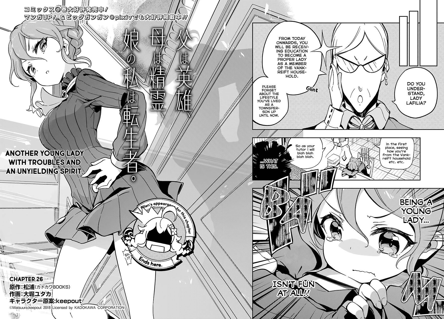 Chichi wa Eiyuu, Haha wa Seirei, Musume no Watashi wa Tenseisha. Chap 26 - Next Chap 27