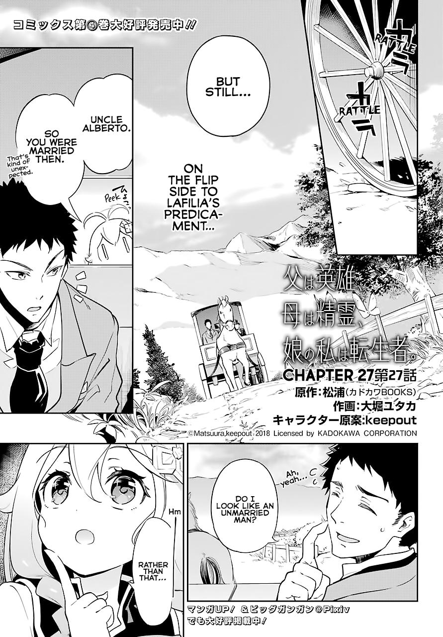 Chichi wa Eiyuu, Haha wa Seirei, Musume no Watashi wa Tenseisha. Chap 27 - Next Chap 28