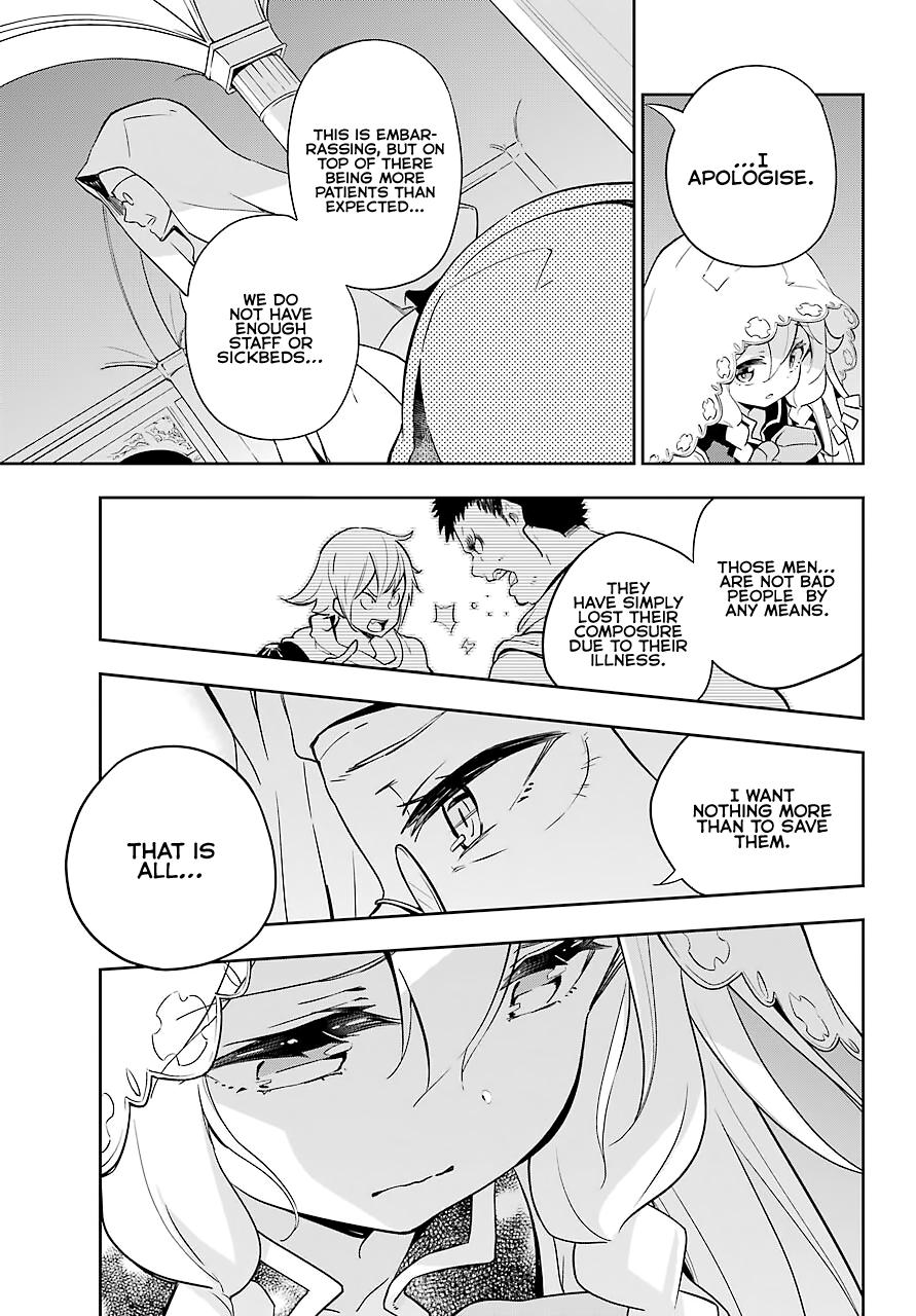 Chichi wa Eiyuu, Haha wa Seirei, Musume no Watashi wa Tenseisha. Chap 27 - Next Chap 28