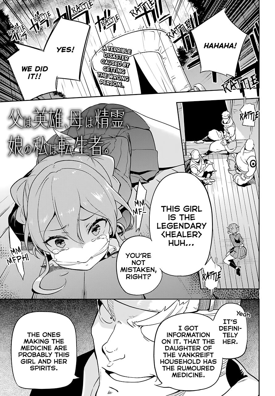 Chichi wa Eiyuu, Haha wa Seirei, Musume no Watashi wa Tenseisha. Chap 28 - Next Chap 29