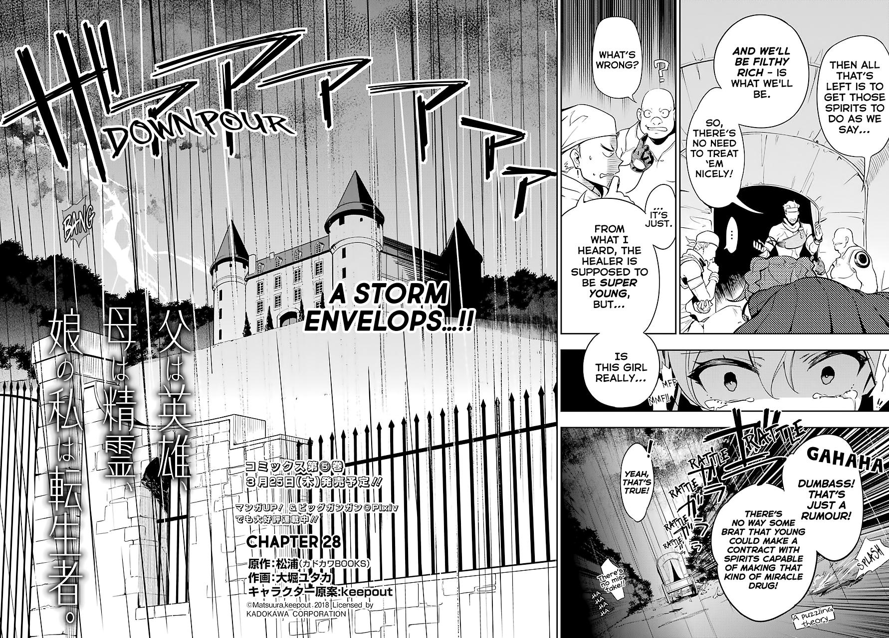 Chichi wa Eiyuu, Haha wa Seirei, Musume no Watashi wa Tenseisha. Chap 28 - Next Chap 29