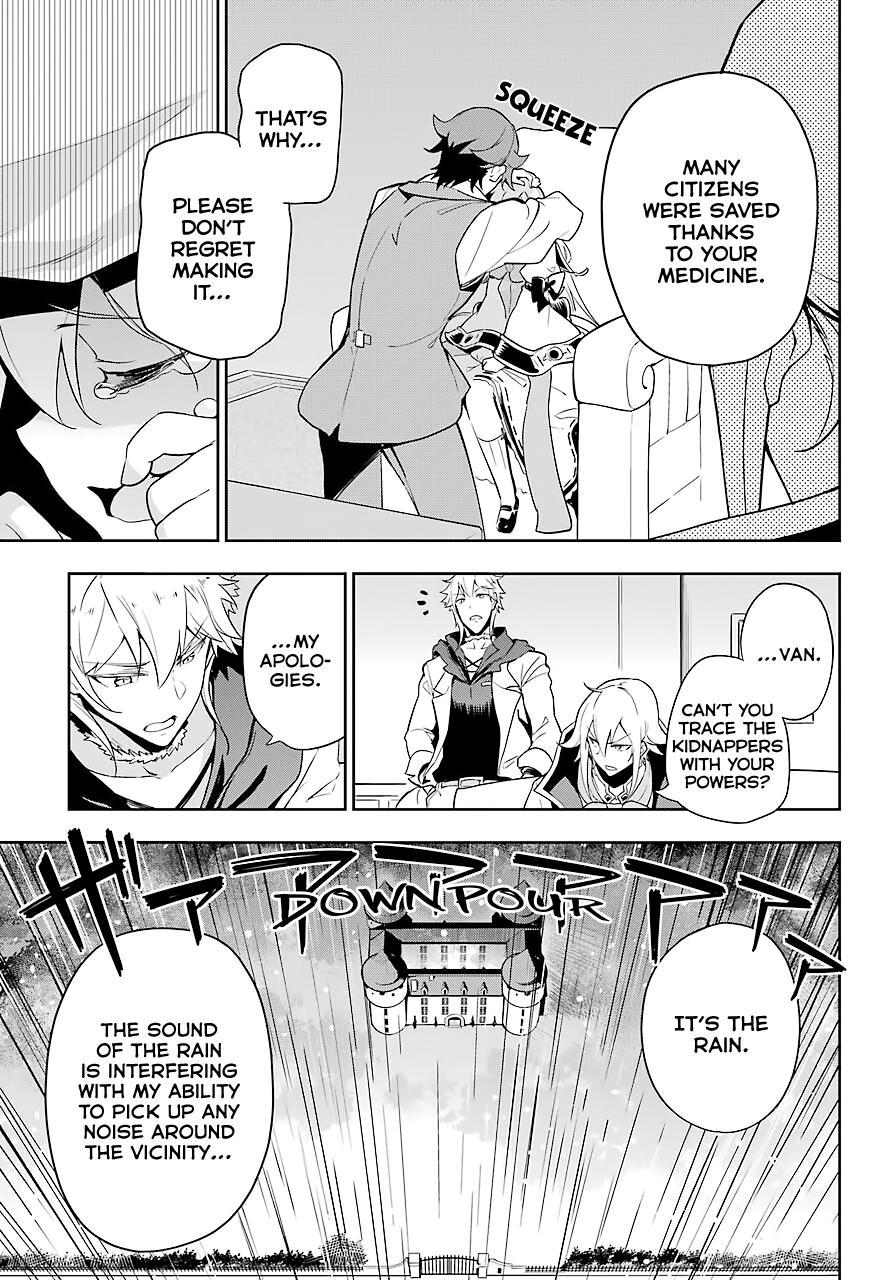 Chichi wa Eiyuu, Haha wa Seirei, Musume no Watashi wa Tenseisha. Chap 28 - Next Chap 29
