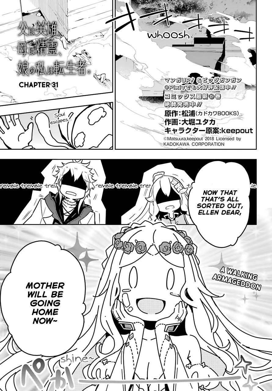 Chichi wa Eiyuu, Haha wa Seirei, Musume no Watashi wa Tenseisha. Chap 31 - Next Chap 32