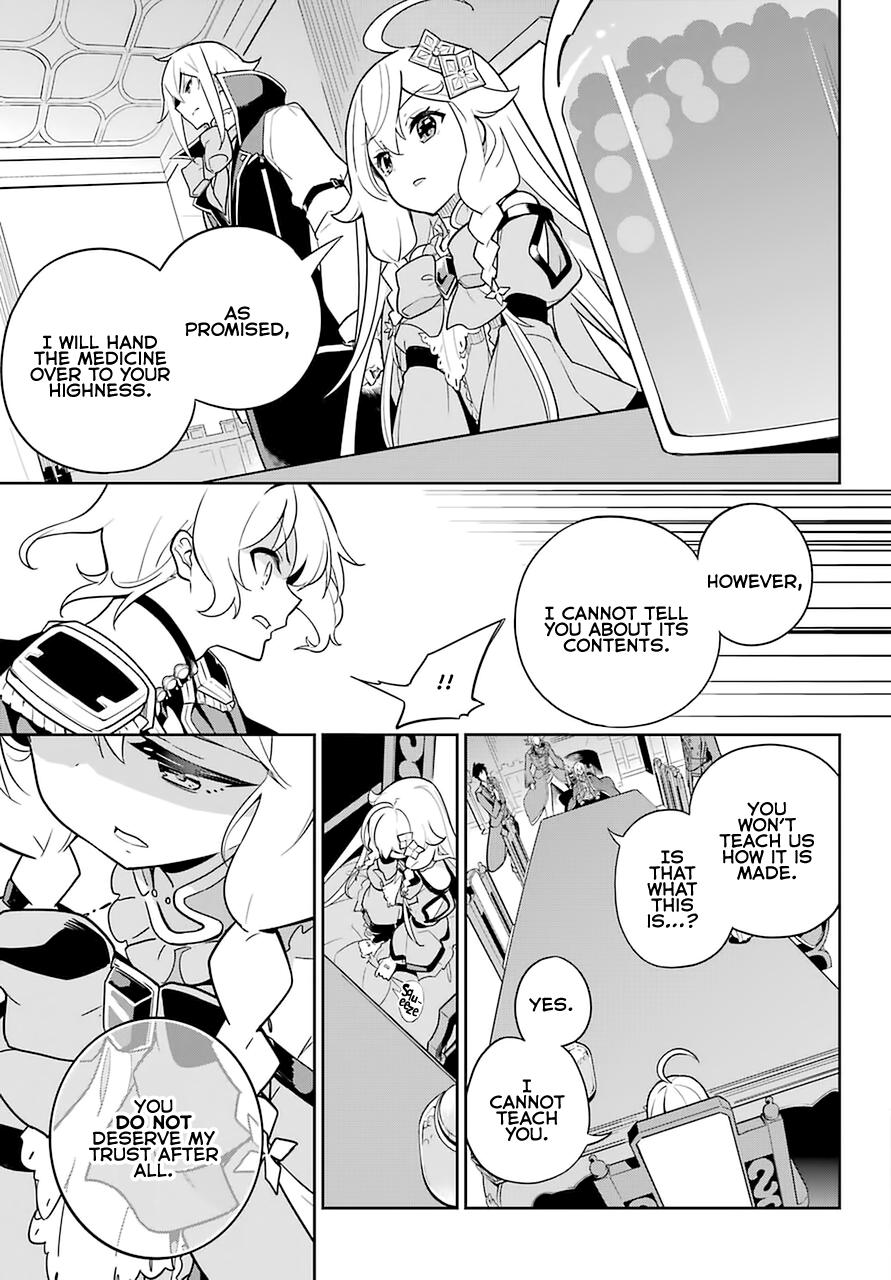 Chichi wa Eiyuu, Haha wa Seirei, Musume no Watashi wa Tenseisha. Chap 34 - Next Chap 35