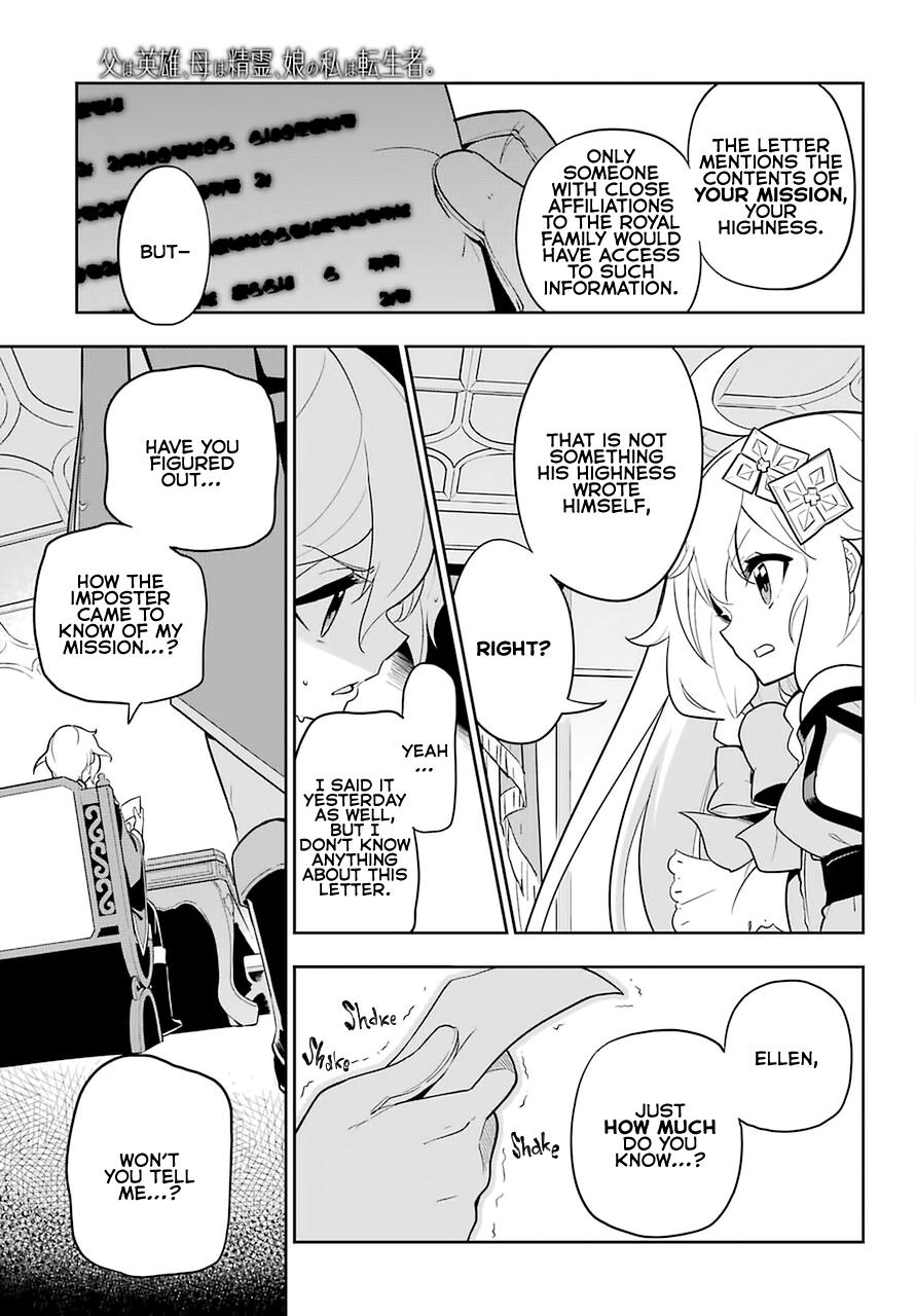 Chichi wa Eiyuu, Haha wa Seirei, Musume no Watashi wa Tenseisha. Chap 34 - Next Chap 35