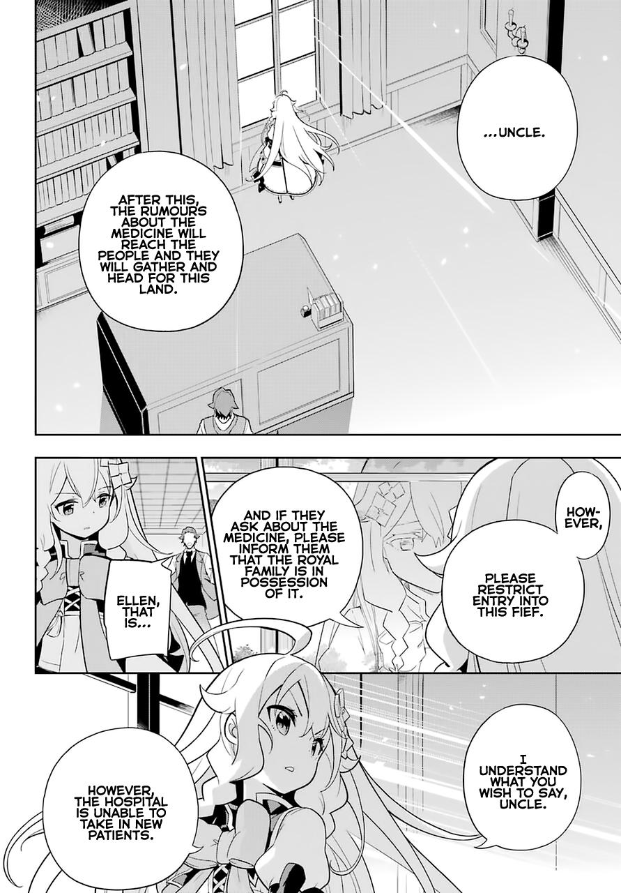 Chichi wa Eiyuu, Haha wa Seirei, Musume no Watashi wa Tenseisha. Chap 35 - Next Chap 36