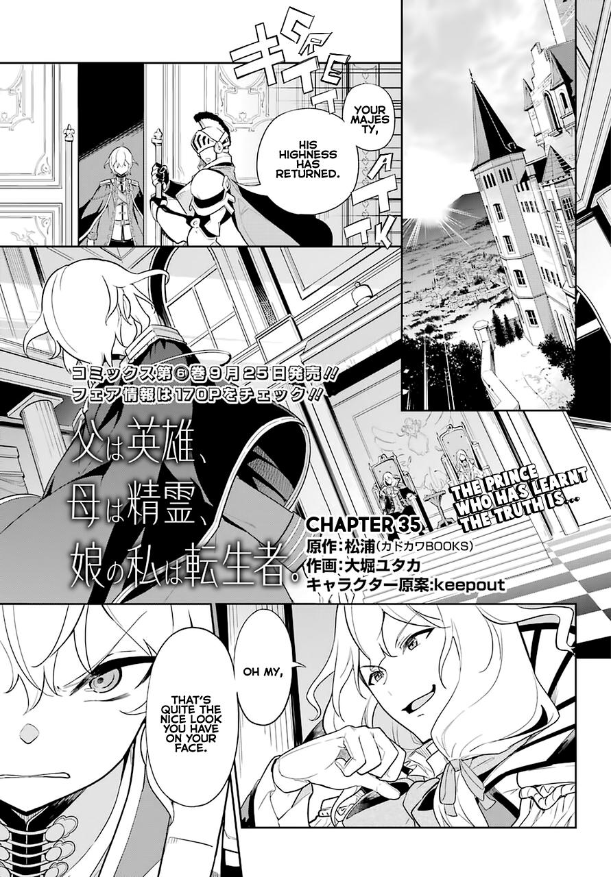 Chichi wa Eiyuu, Haha wa Seirei, Musume no Watashi wa Tenseisha. Chap 35 - Next Chap 36