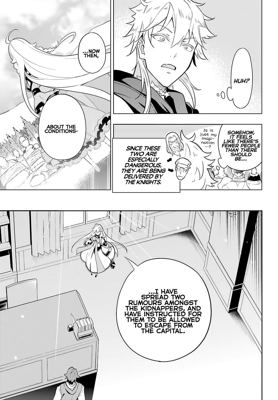 Chichi wa Eiyuu, Haha wa Seirei, Musume no Watashi wa Tenseisha. Chap 35 - Next Chap 36