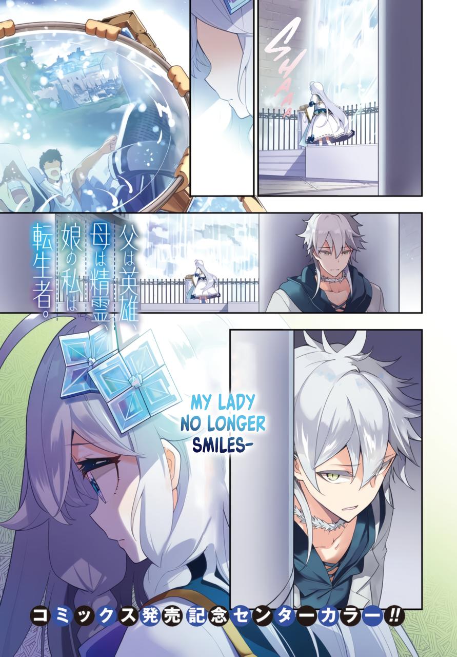 Chichi wa Eiyuu, Haha wa Seirei, Musume no Watashi wa Tenseisha. Chap 36 - Next Chap 37