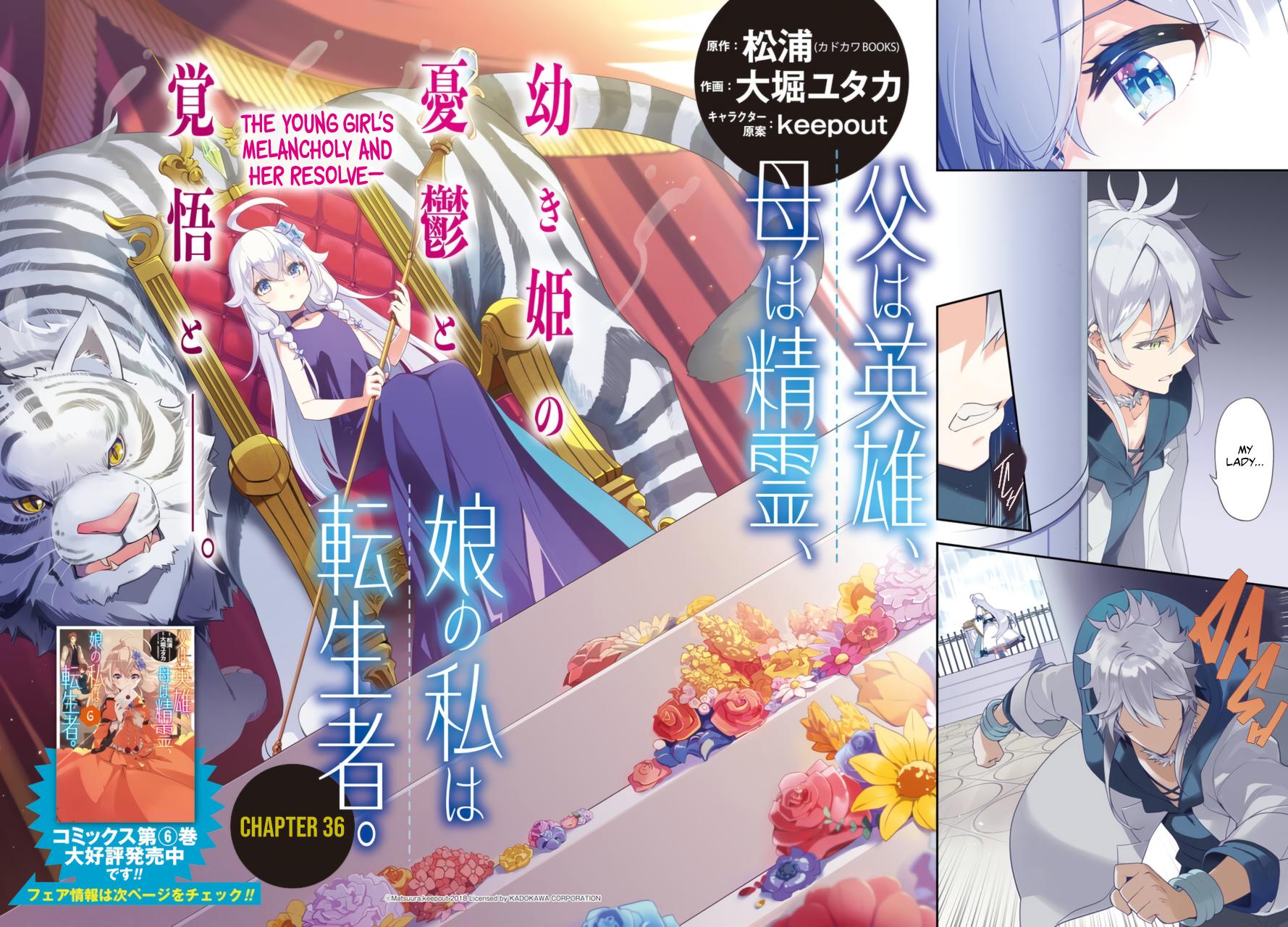 Chichi wa Eiyuu, Haha wa Seirei, Musume no Watashi wa Tenseisha. Chap 36 - Next Chap 37