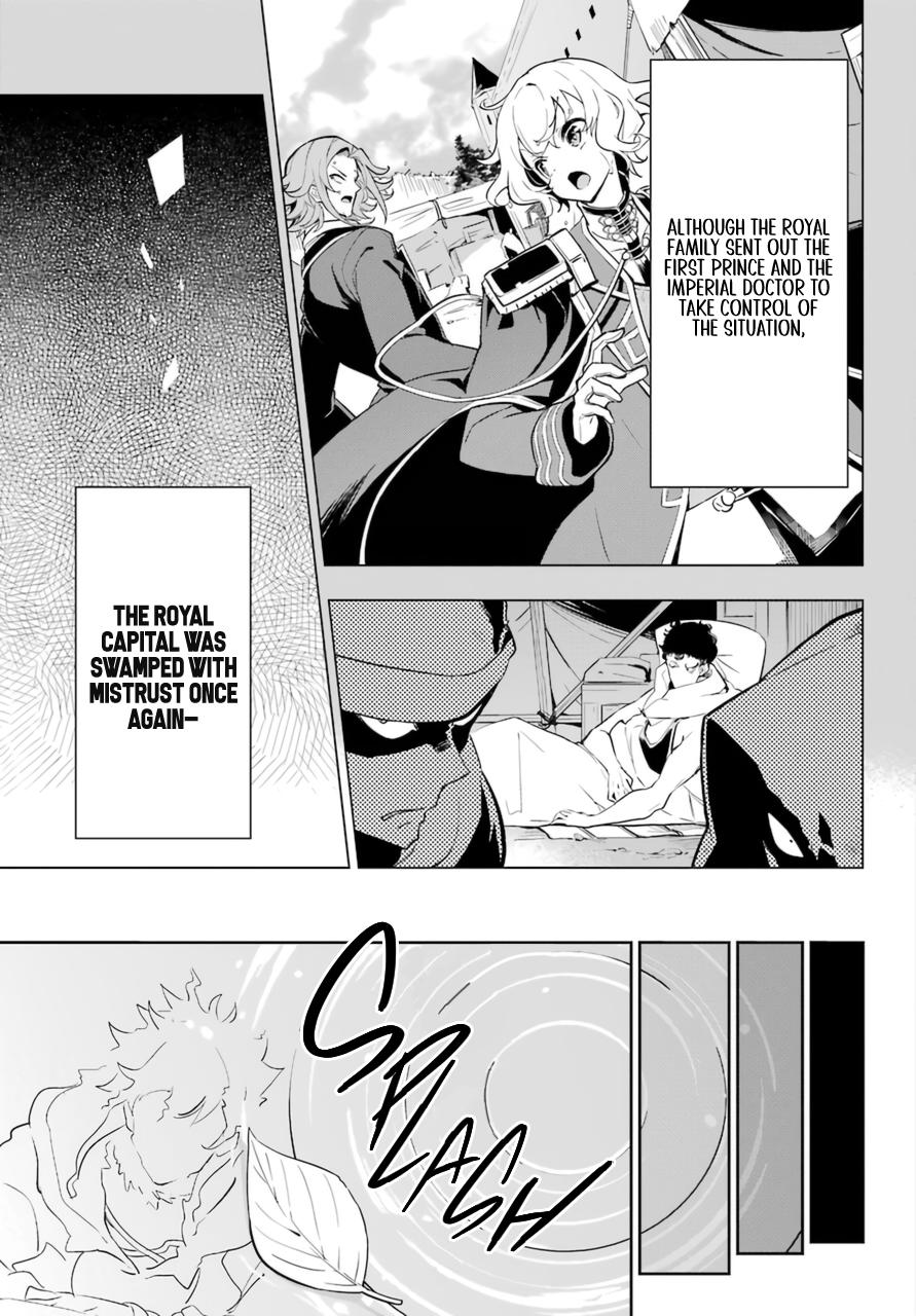 Chichi wa Eiyuu, Haha wa Seirei, Musume no Watashi wa Tenseisha. Chap 36 - Next Chap 37