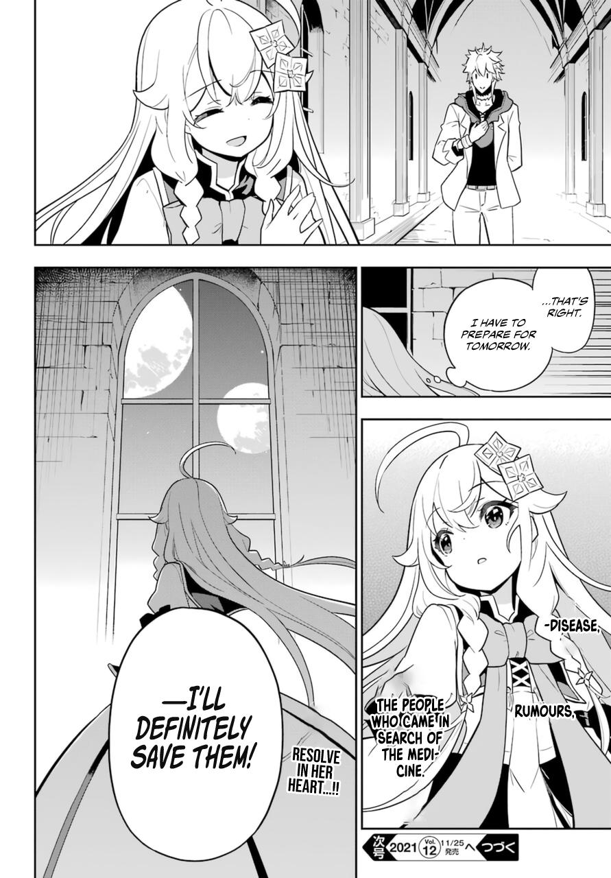 Chichi wa Eiyuu, Haha wa Seirei, Musume no Watashi wa Tenseisha. Chap 37 - Next Chap 38