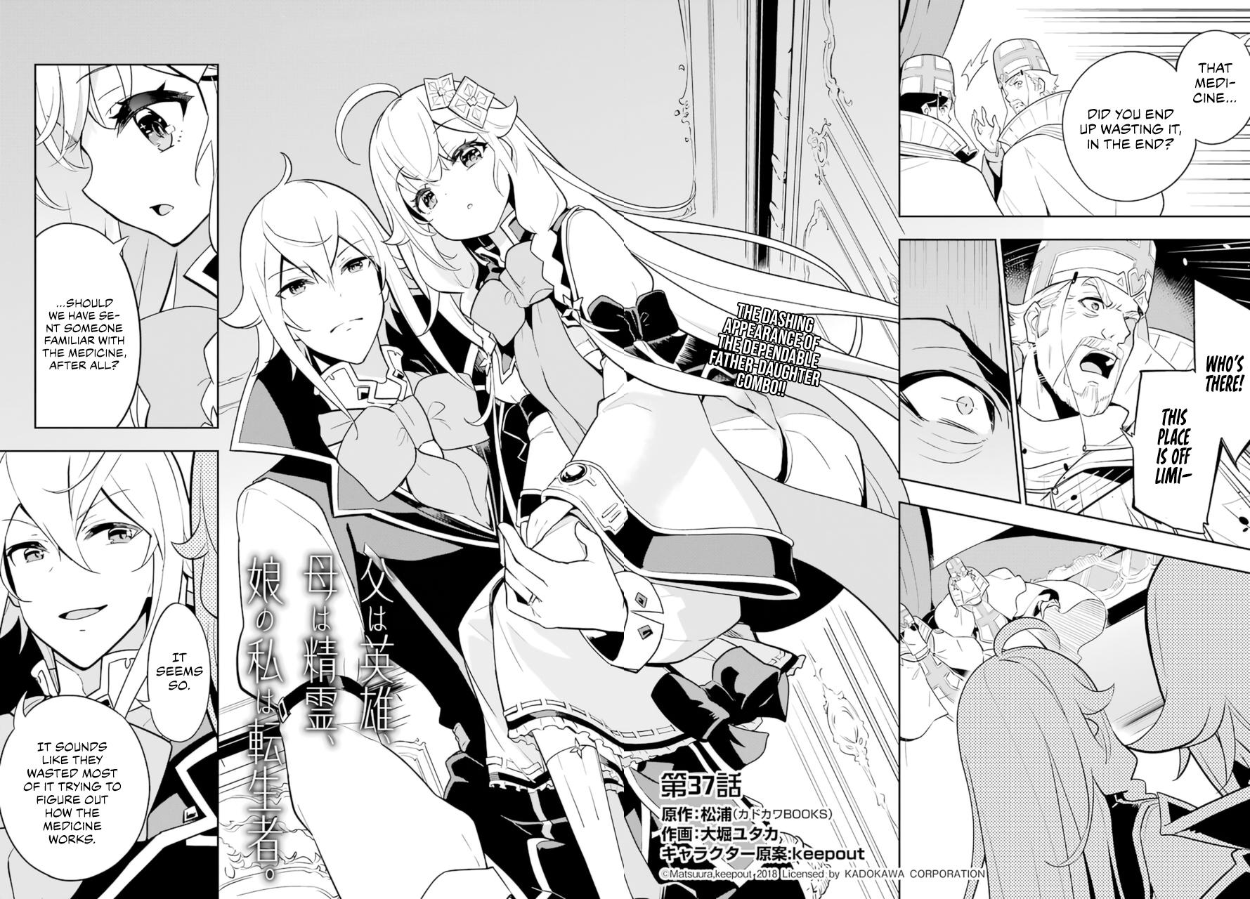 Chichi wa Eiyuu, Haha wa Seirei, Musume no Watashi wa Tenseisha. Chap 37 - Next Chap 38