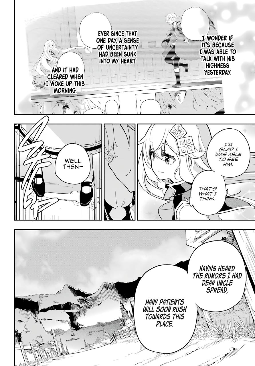 Chichi wa Eiyuu, Haha wa Seirei, Musume no Watashi wa Tenseisha. Chap 38 - Next Chap 39