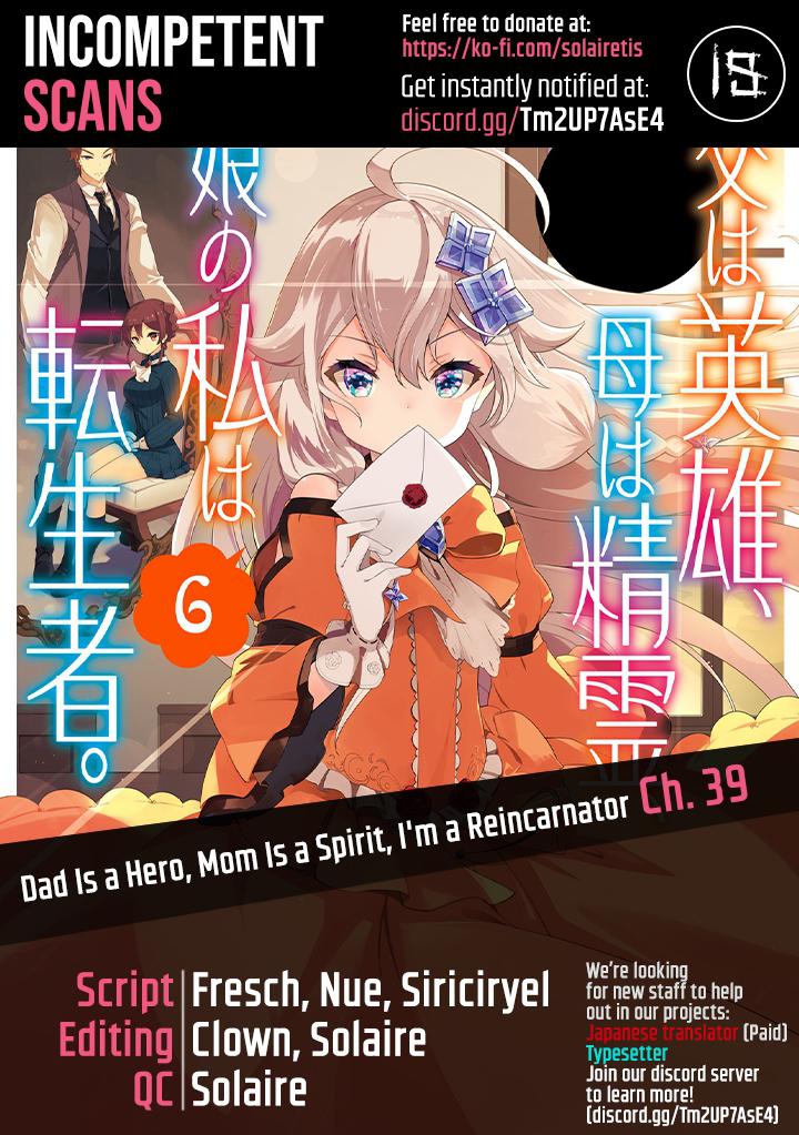 Chichi wa Eiyuu, Haha wa Seirei, Musume no Watashi wa Tenseisha. Chap 39 - Next Chap 40