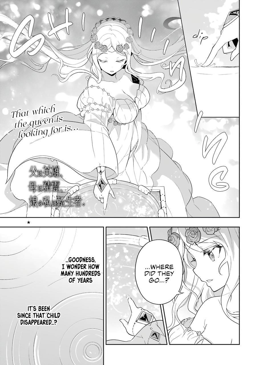 Chichi wa Eiyuu, Haha wa Seirei, Musume no Watashi wa Tenseisha. Chap 39 - Next Chap 40