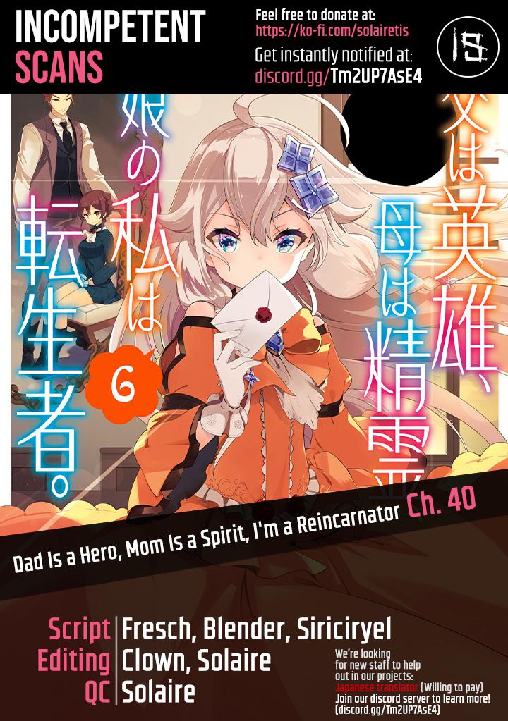 Chichi wa Eiyuu, Haha wa Seirei, Musume no Watashi wa Tenseisha. Chap 40 - Next Chap 41