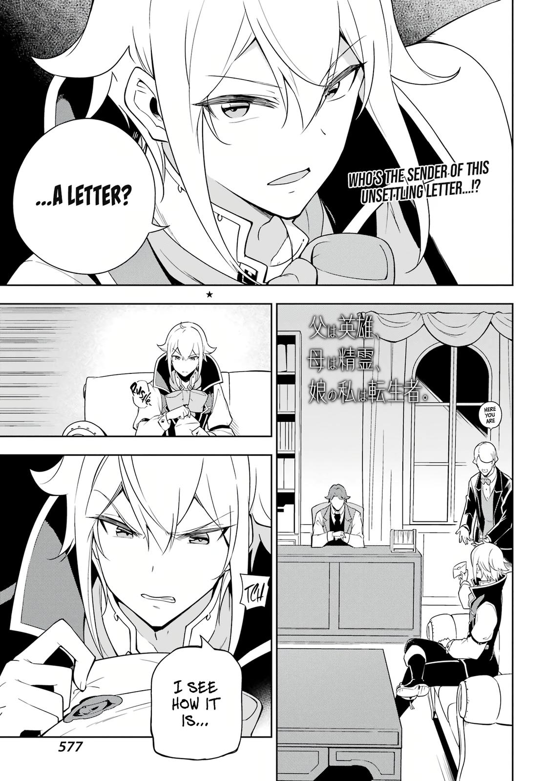 Chichi wa Eiyuu, Haha wa Seirei, Musume no Watashi wa Tenseisha. Chap 40 - Next Chap 41