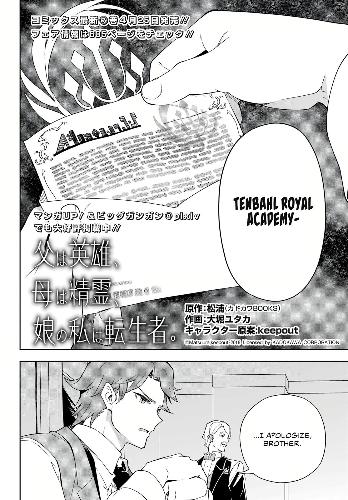 Chichi wa Eiyuu, Haha wa Seirei, Musume no Watashi wa Tenseisha. Chap 40 - Next Chap 41