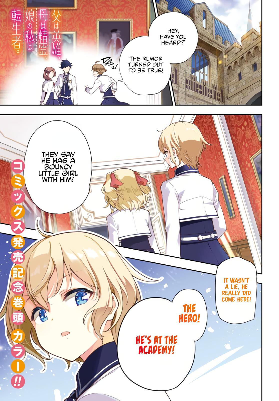 Chichi wa Eiyuu, Haha wa Seirei, Musume no Watashi wa Tenseisha. Chap 41 - Next Chap 42