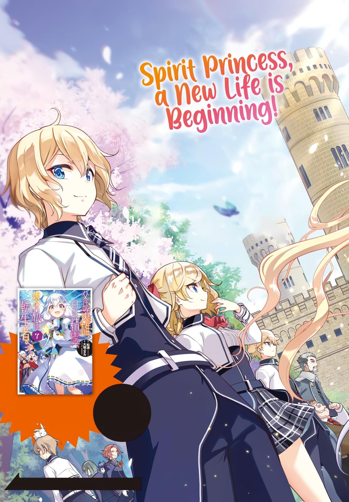 Chichi wa Eiyuu, Haha wa Seirei, Musume no Watashi wa Tenseisha. Chap 41 - Next Chap 42