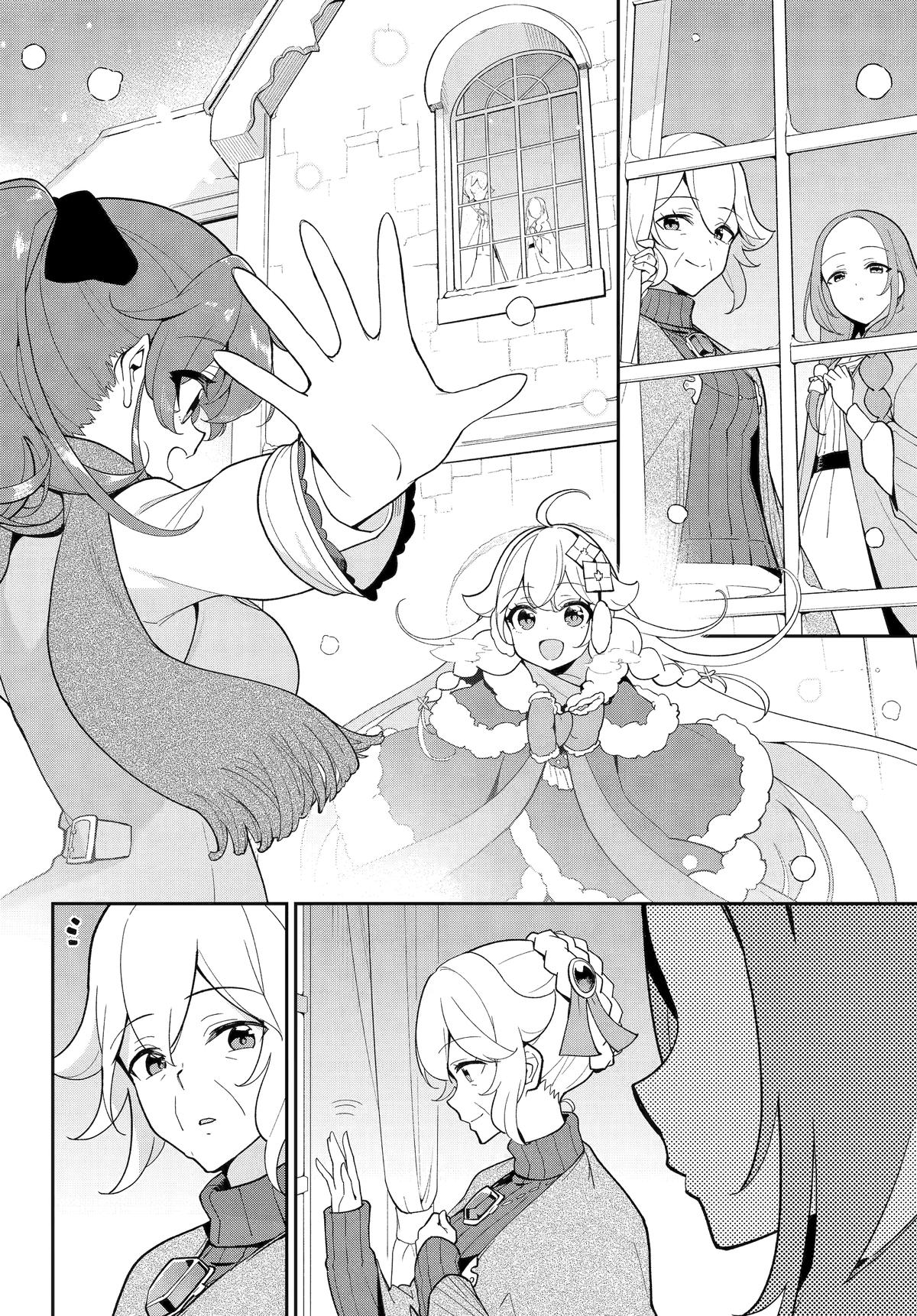 Chichi wa Eiyuu, Haha wa Seirei, Musume no Watashi wa Tenseisha. Chap 68 - Next Chap 69