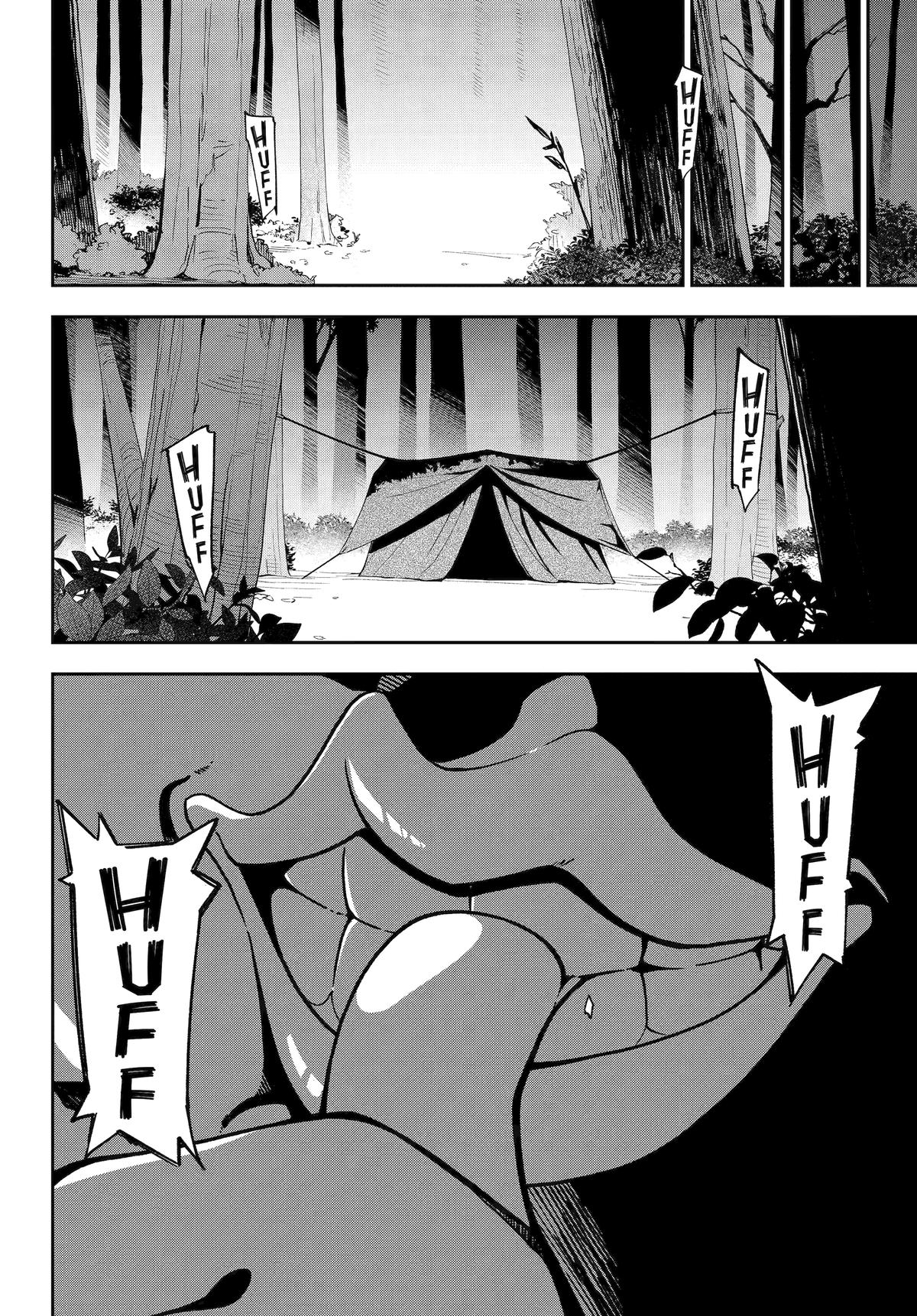 Chichi wa Eiyuu, Haha wa Seirei, Musume no Watashi wa Tenseisha. Chap 75 - Next Chap 76