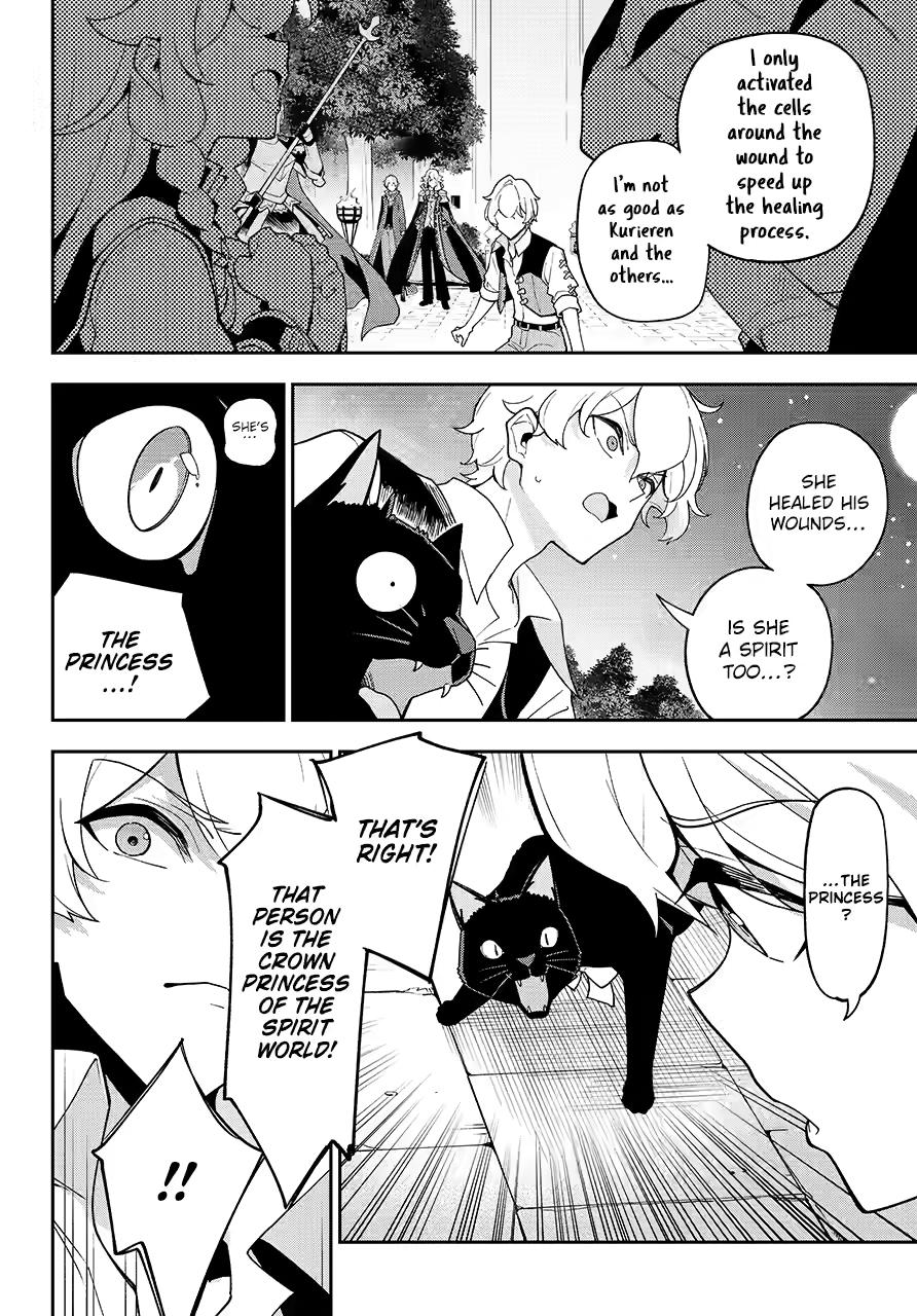 Chichi wa Eiyuu, Haha wa Seirei, Musume no Watashi wa Tenseisha. Chap 79 - Next Chap 80