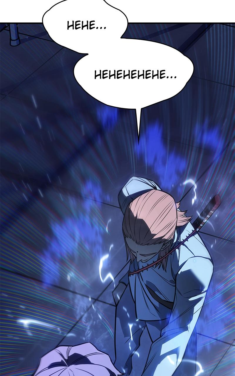 Returned by the King Chap 26 - Next Chap 27
