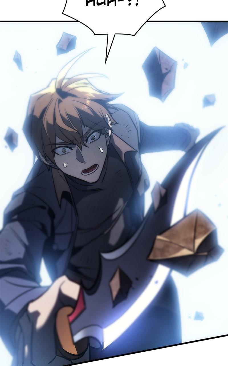 Returned by the King Chap 39 - Next Chap 40