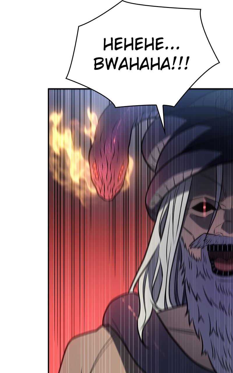 Returned by the King Chap 30 - Next Chap 31