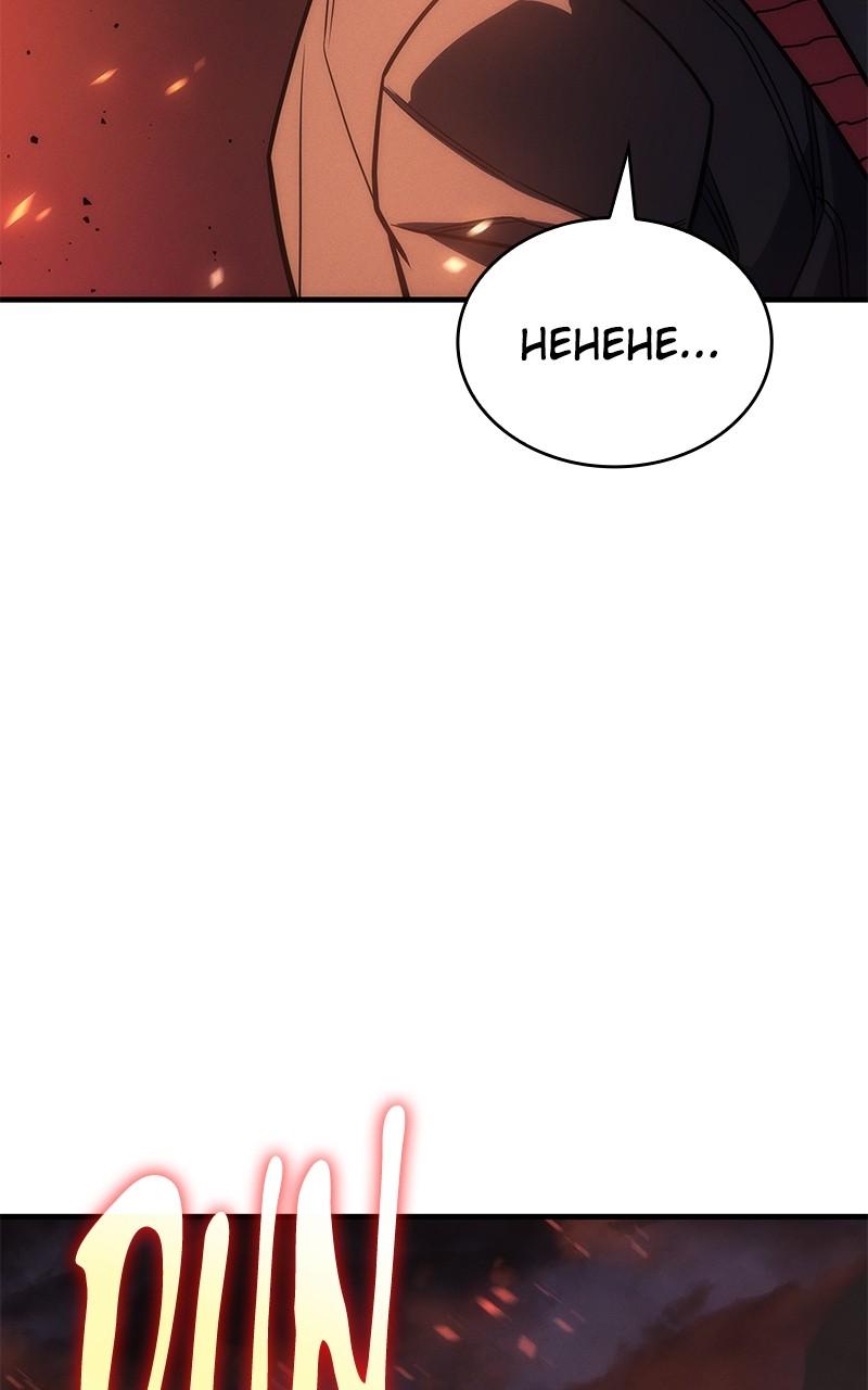 Returned by the King Chap 49 - Next Chap 50