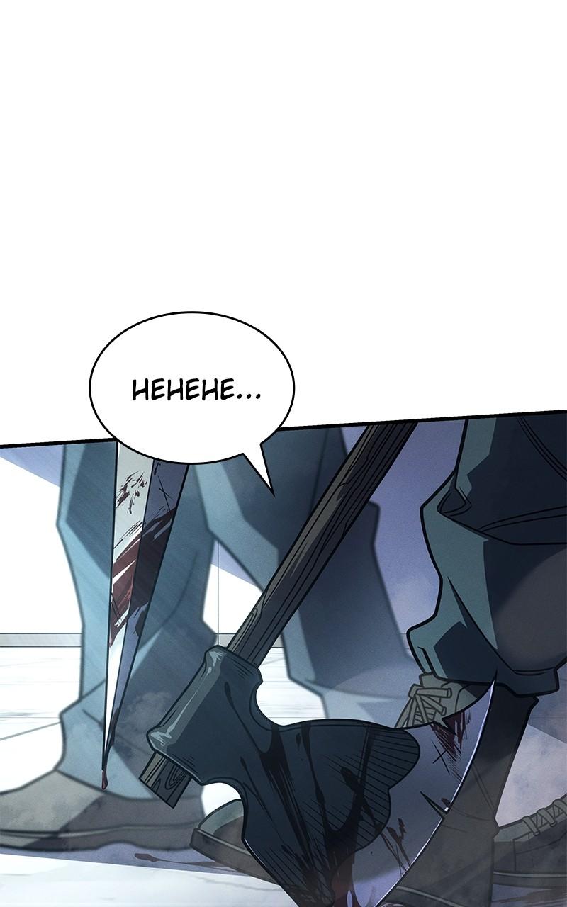 Returned by the King Chap 62 - Next Chap 63
