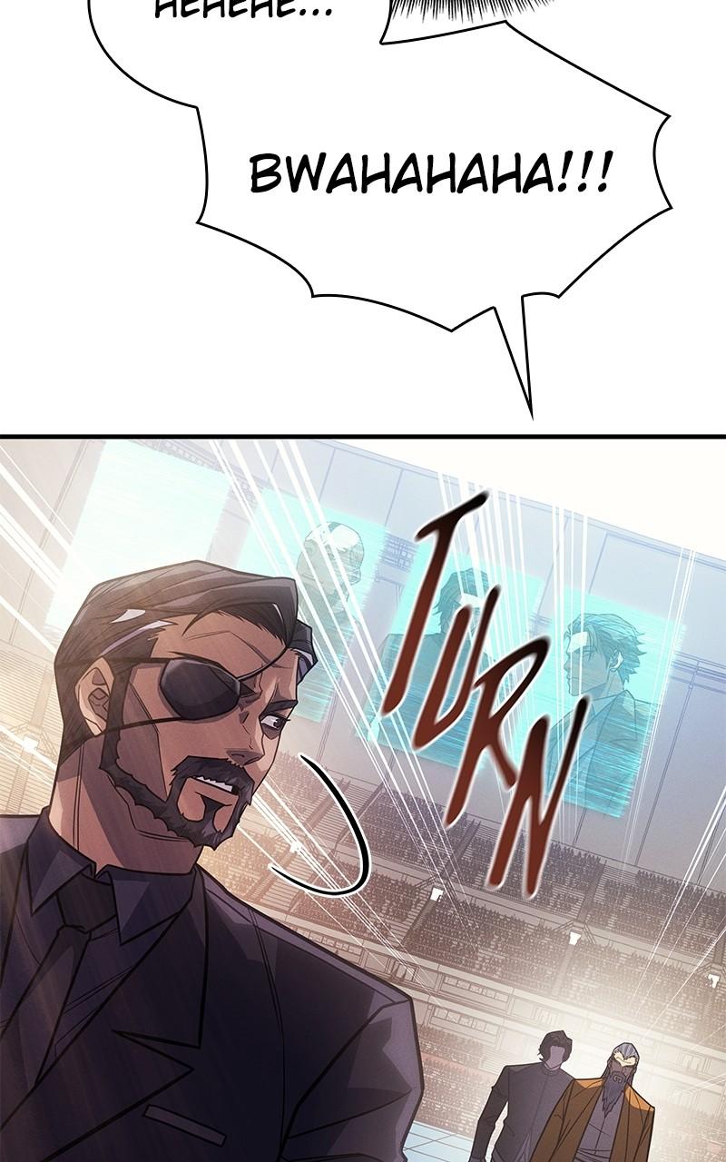 Returned by the King Chap 62 - Next Chap 63