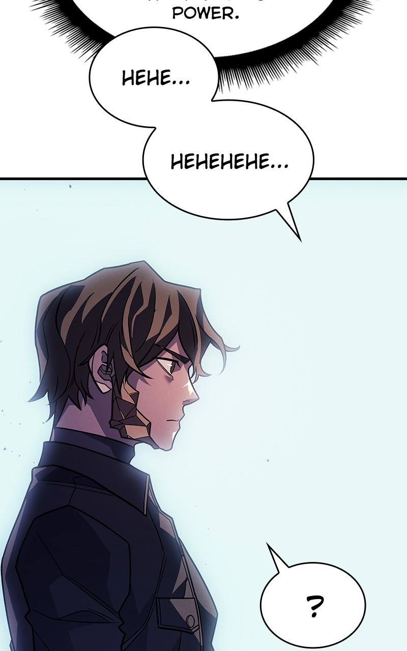 Returned by the King Chap 63 - Next Chap 64