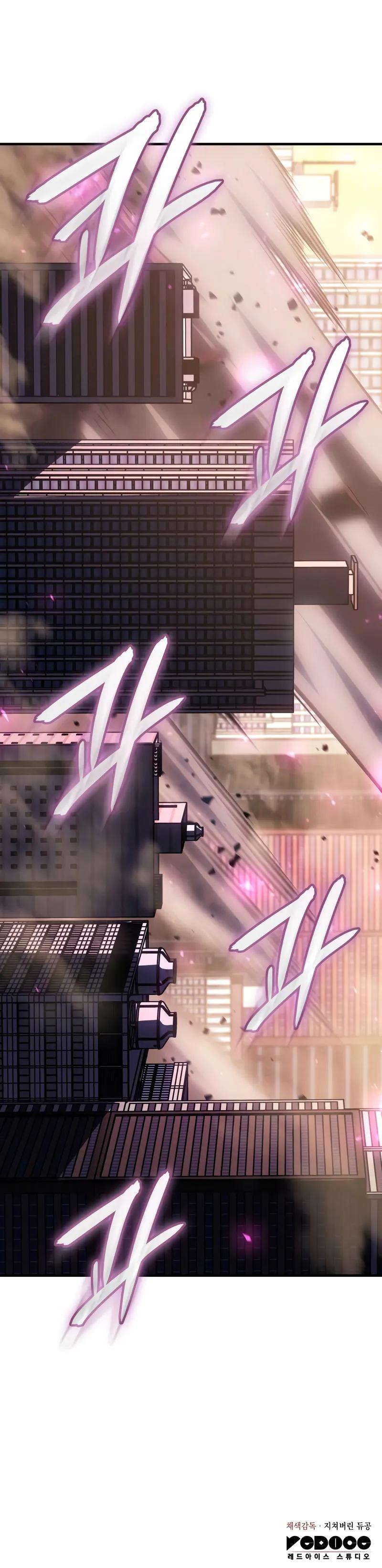 Returned by the King Chap 118 - Next Chap 119