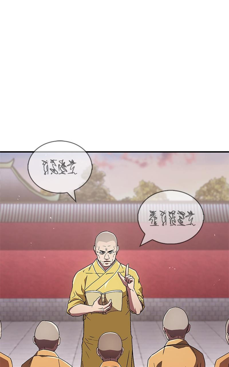 The Genius Murim Fitness Trainer Chap 9 - Next Chap 10