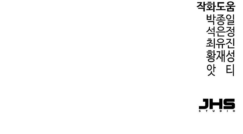 Absolute Regression Chap 64 - Next Chap 65