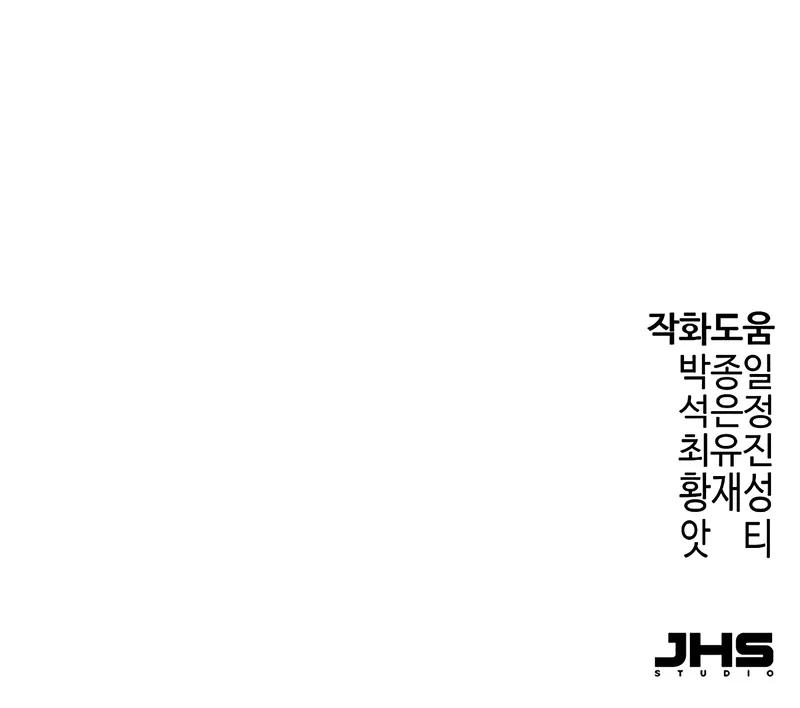 Absolute Regression Chap 61 - Next Chap 62