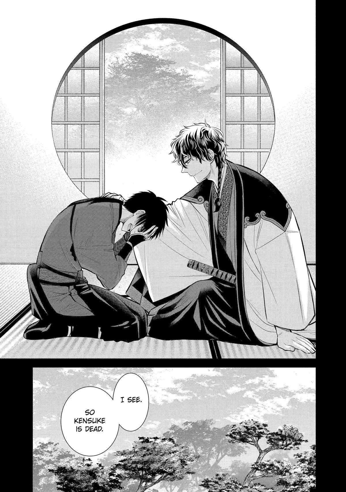 Shihyakushiki Chap 7 - Next Chap 8