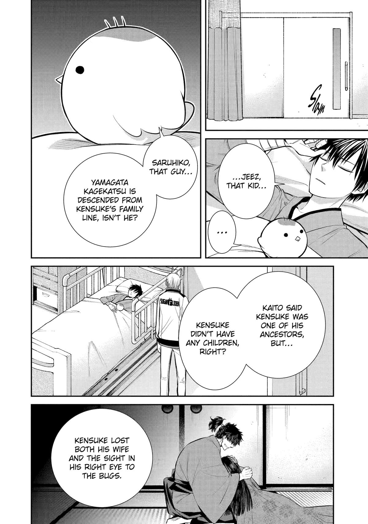 Shihyakushiki Chap 7 - Next Chap 8