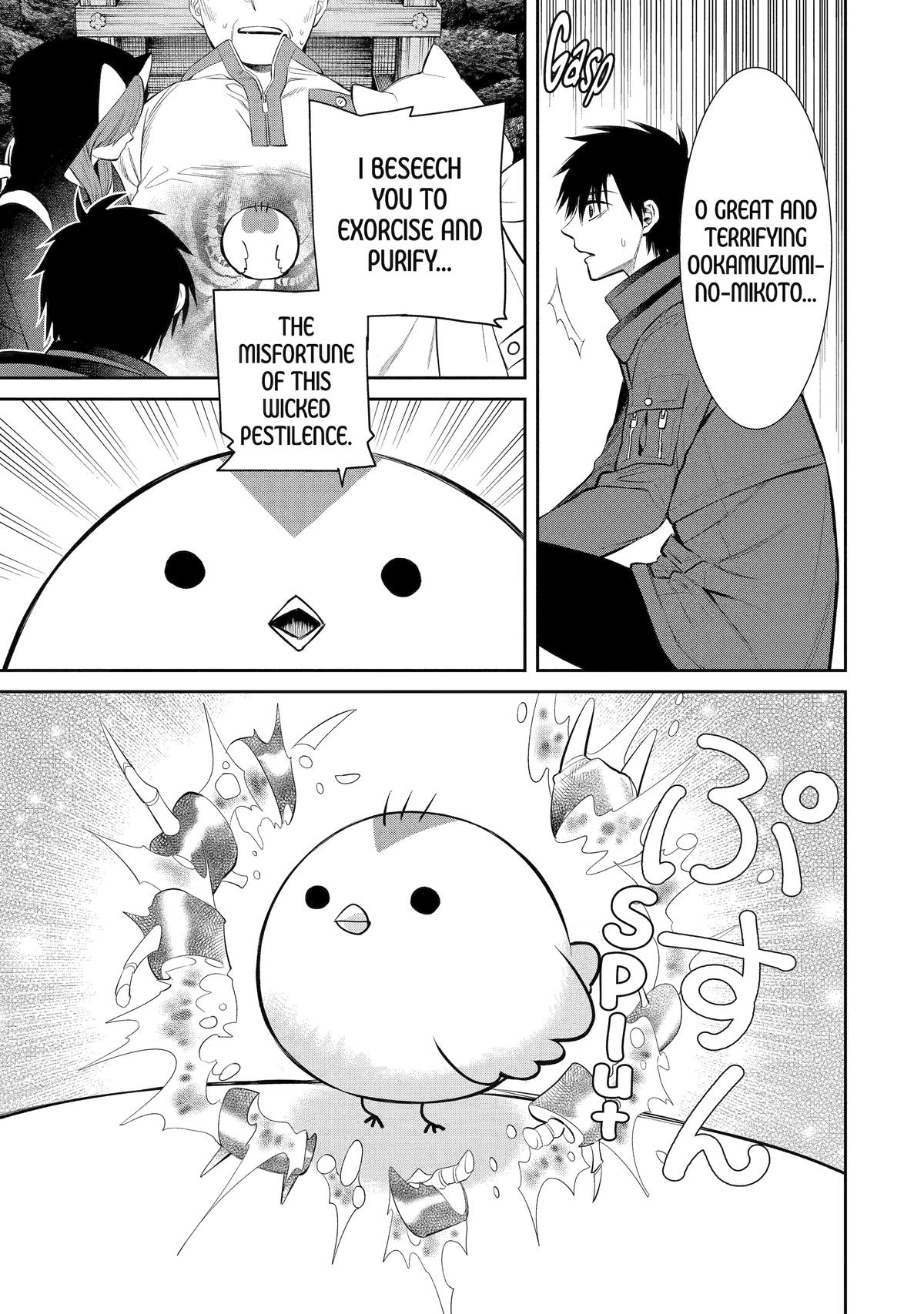Shihyakushiki Chap 4 - Next Chap 5