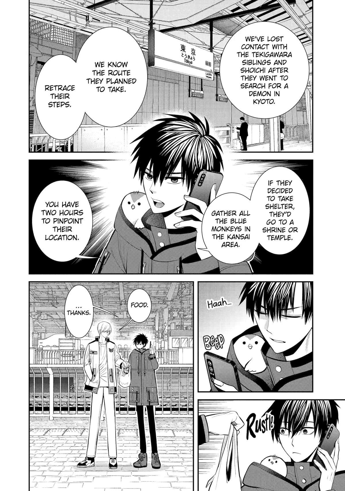 Shihyakushiki Chap 4 - Next Chap 5