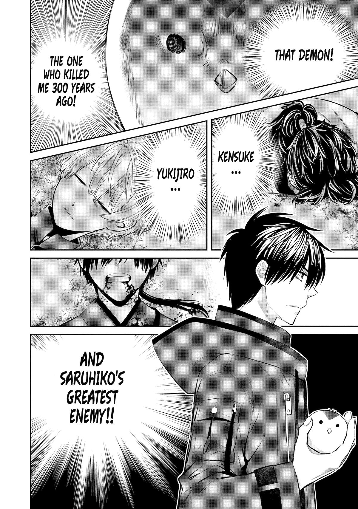 Shihyakushiki Chap 4 - Next Chap 5
