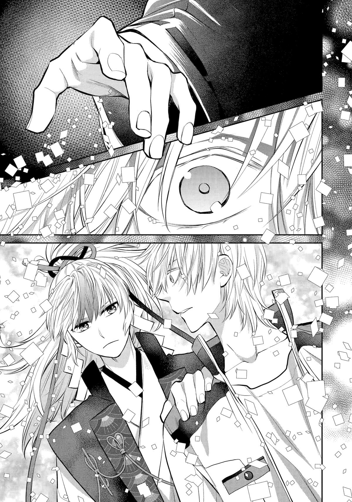 Shihyakushiki Chap 5 - Next Chap 6